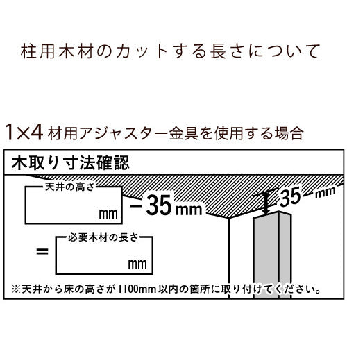 ＹＡＨＡＴＡ　つっぱりアジャスターセット　シルバー　１Ｘ４用　4944825550202　1 個