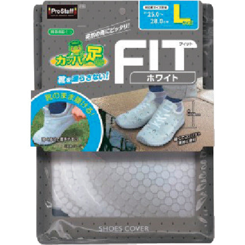ProStaff Kappa Foot Fit White L P185 1 pair