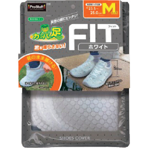 プロスタッフ　カッパの足フィット　ホワイトＭ　P186　1 足