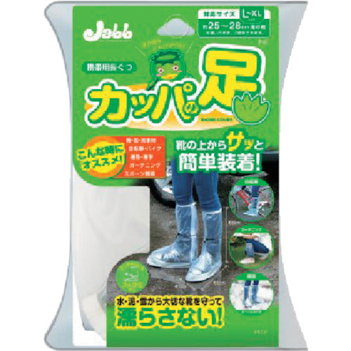 Prostaff Portable Boots Kappa's Feet P142 1 pair