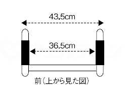 マキテックアルミ歩行器　ミニ（固定型）