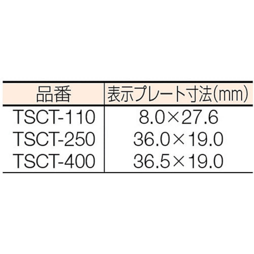 TRUSCO 보안 타이 폭 2.6mmX111mm 최대 결속 φ20 TSCT-110 1봉