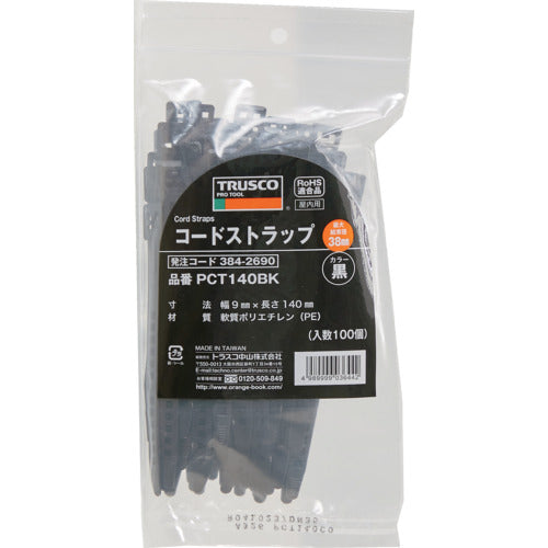 TRUSCO 코드 스트랩 폭 9mmX 길이 140mm 최대 결속 φ38.0 블랙 PCT-140BK 1봉
