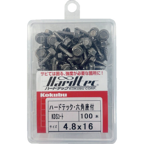 コクブ　ドリルねじ　ハードテック　六角４．８×２５（８０本入）　HH-4825P　1 PK