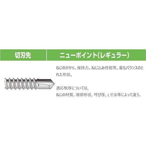 コクブ　ドリルねじ　ハードテック　六角４．８×２５（８０本入）　HH-4825P　1 PK