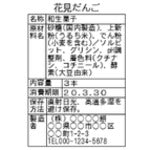 ブラザー　ＲＤロール（ＴＤシリーズ用）　幅４０ｍｍ×長さ６０ｍｍ　RD-U06J1　1 箱