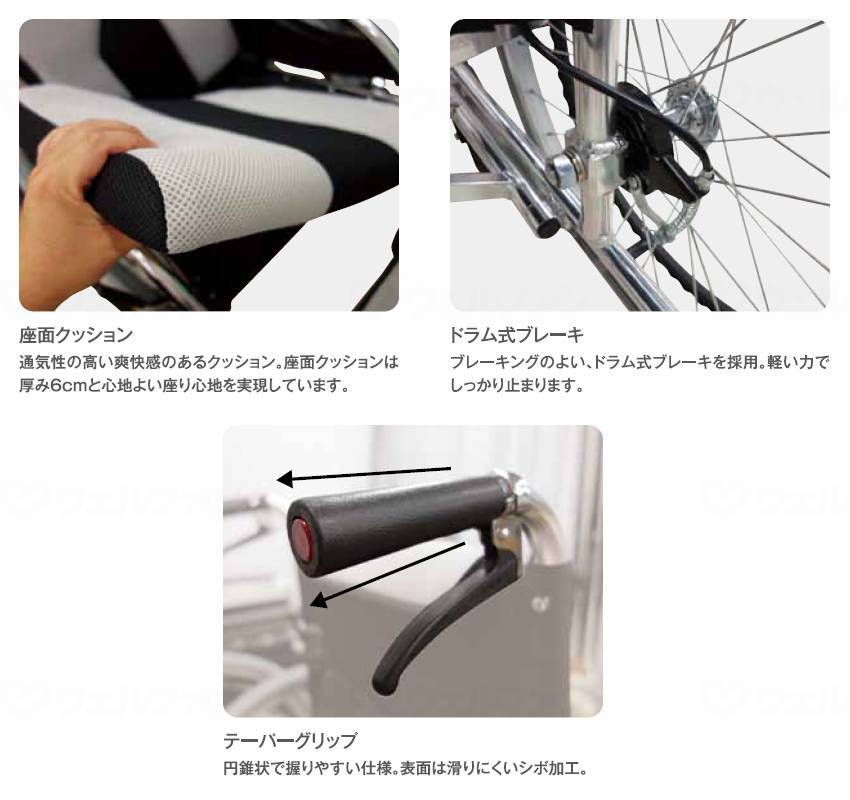 マキテック車いす カラーズ ﾊﾟｰﾌﾟﾙ 座幅42-前座43cm