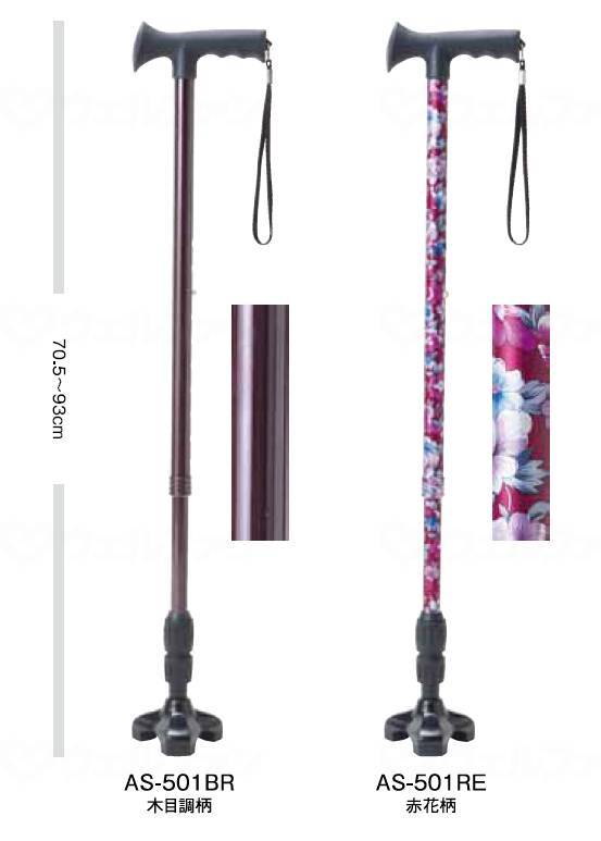 マキテックｸﾞｯﾄﾞｷﾞｱ3点ｽﾃｯｷ 棒状ﾀｲﾌﾟ 木目調柄