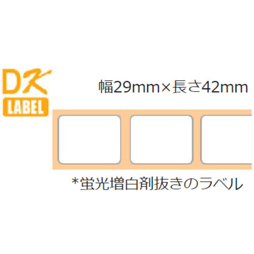 ブラザー　ＤＫラベル（ＱＬシリーズ用）幅２９ｍｍ×長さ４２ｍｍ　DK-1215　1 箱