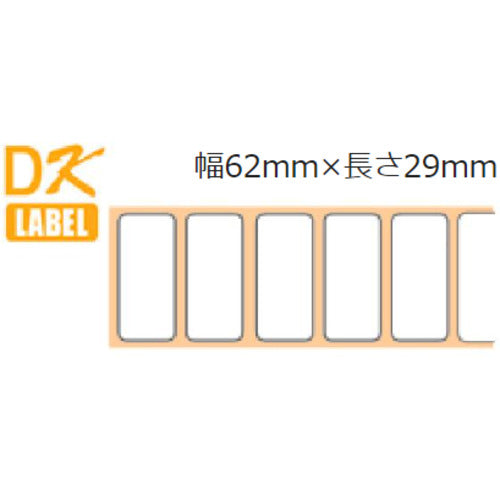 ブラザー　ＤＫラベル（ＱＬシリーズ用）幅６２ｍｍ×長さ２９ｍｍ　DK-1209　1 箱