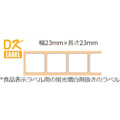 ブラザー　ＤＫラベル（ＱＬシリーズ用）幅２３ｍｍ×長さ２３ｍｍ　DK-1221　1 箱