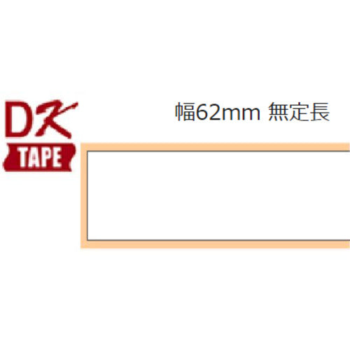 형제 DK 테이프(QL 시리즈용) 폭 62mm 무정장 DK-2205 1개