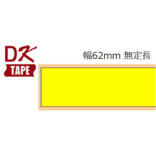 ブラザー　ＤＫテープ（ＱＬシリーズ用）幅６２ｍｍ無定長（黄）　DK-2606　1 個