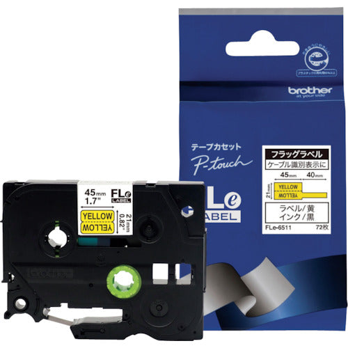 형제 케이블 마킹 전용 라벨 흑자/황지/24mm (72장입) FLE-6511 1개