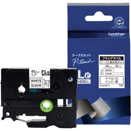 형제 케이블 마킹 전용 라벨 흑자/백지/24mm FLE-2511 1개