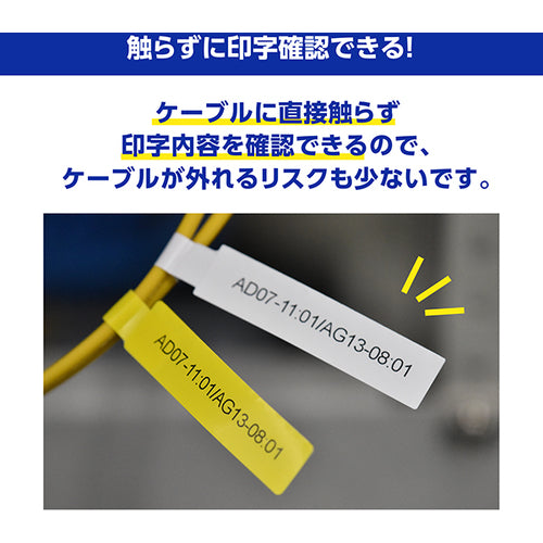 ブラザー　ケーブルマーキング専用ラベル　黒字／白地／２４ｍｍ　FLE-2511　1 個