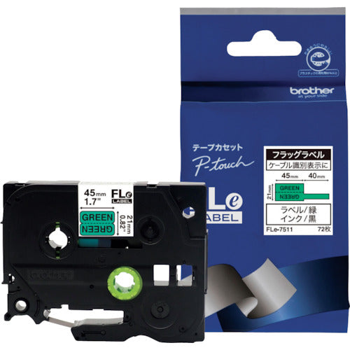 형제 케이블 마킹 전용 라벨 흑자/녹지/24mm (72장입) FLE-7511 1개