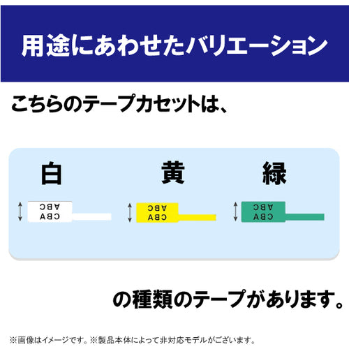 ブラザー　ケーブルマーキング専用ラベル　黒字／緑地／２４ｍｍ　（７２枚入）　FLE-7511　1 個
