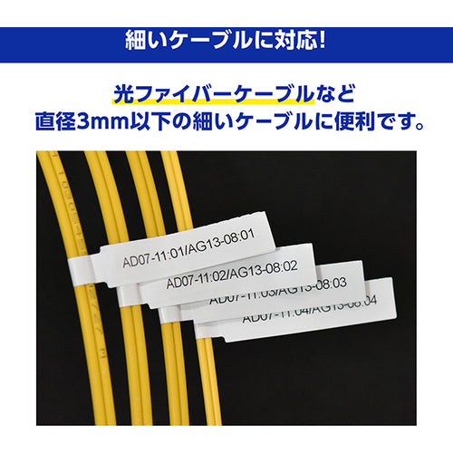 ブラザー　ケーブルマーキング専用ラベル　黒字／緑地／２４ｍｍ　（７２枚入）　FLE-7511　1 個