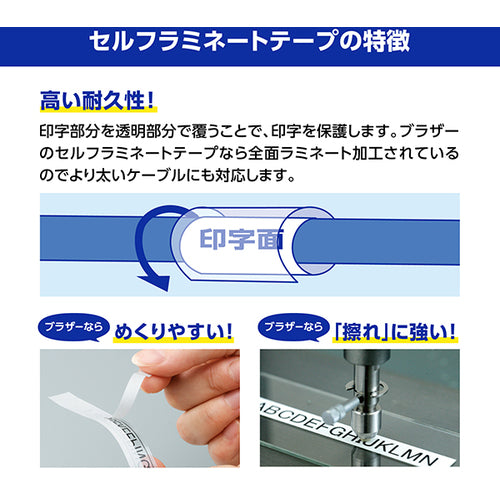 Brother Tze Tape Cable Marking Tape Black Text/White Background/24mm TZE-SL251 1 pc