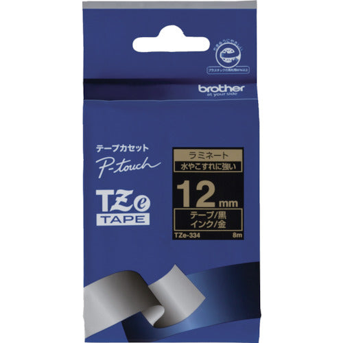 브라더 Tze 테이프 금문자/흑지/12mm TZE-334 1개