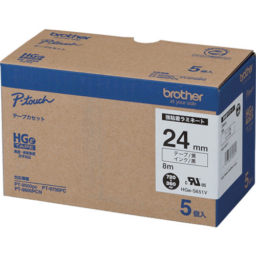 ブラザー　ＨＧＥＳテープ（強粘着）　黒文字／黄地／２４ｍｍ　HGE-S651V　1 PK