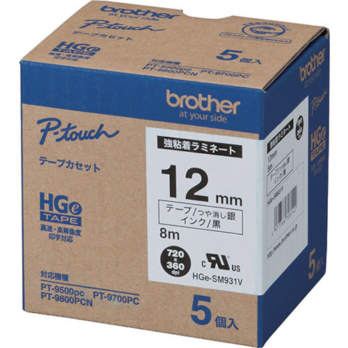 형님 HGES 테이프(강점착) 흑자/은(광택 제거)/12 mm