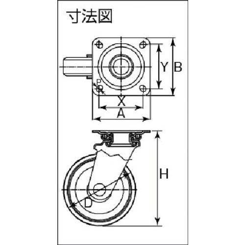 イノアック　中荷重用キャスター　ログラン　旋回金具付　Φ２５０　P-250WJ　1 個