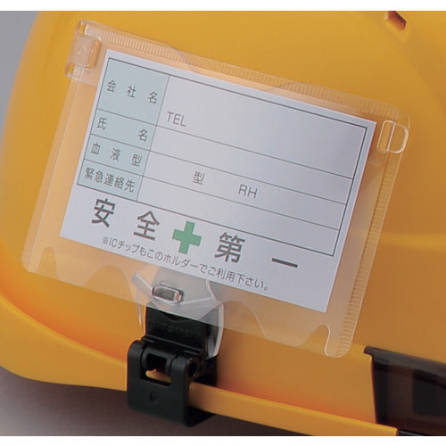 Toyo Safety Helmet-mounted ID card holder (for helmets with grooves) NO.ID-2OK 1 pc