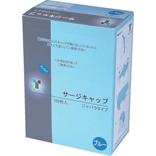 Taketora Surge Cap, Bellows Type, Blue, 100 Pieces, 076184, 1 Box