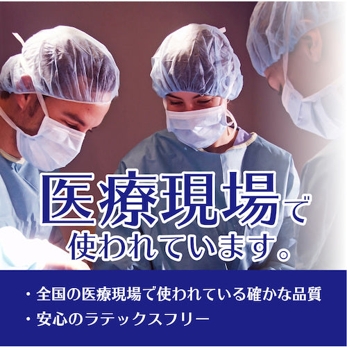 Taketora Surge Cap, Bellows Type, Blue, 100 Pieces, 076184, 1 Box