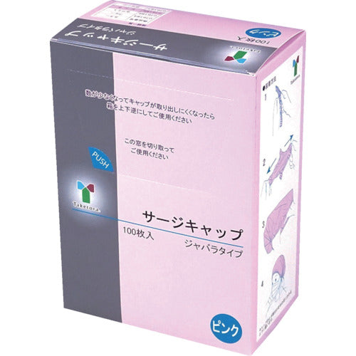 Taketora Surge Cap, Accordion Type, Pink, 100 pieces, 076186, 1 box