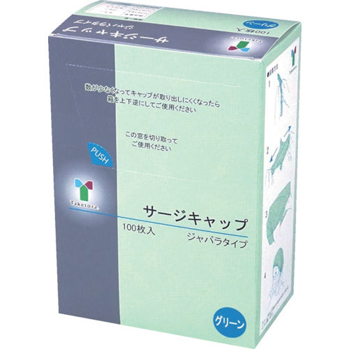 Taketora Surge Cap, Accordion Type, Green, 100 pieces, 076187, 1 box