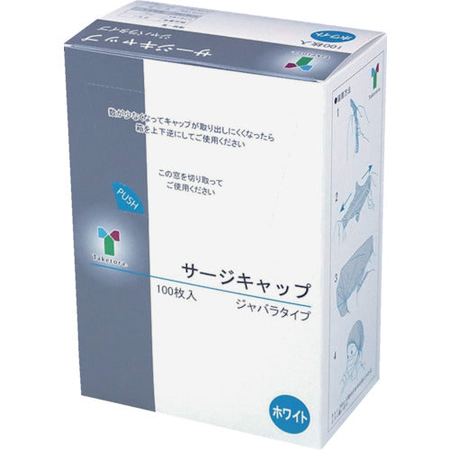 대나무 호랑이 서지 캡 자바라 타입 화이트 100 매입 076185 1 상자