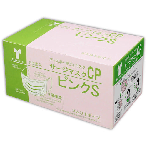 竹虎　サージマスクＣＰ　ピンクＳ　076164　1 箱