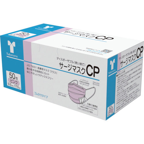 Taketora Surge Mask CP Pink 076165 1 box