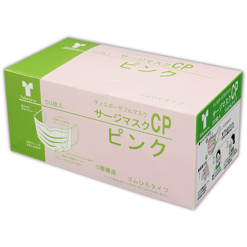 Taketora Surge Mask CP Pink 076165 1 box