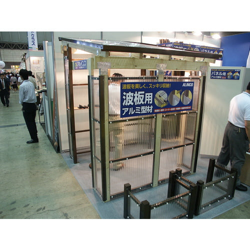 アルインコ　波板用前枠　２．４Ｍ　ブロンズ　BA171B　1 本