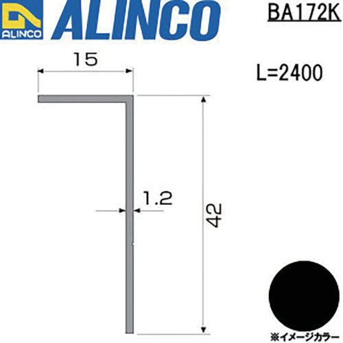 Alinco Corrugated Sheet Side Frame 2.4m Black BA172K 1 Piece