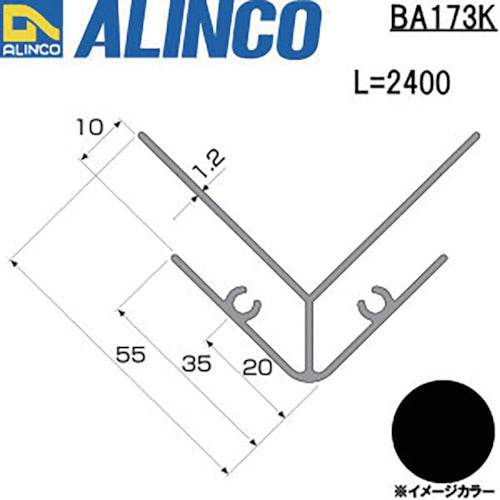 Alinco Corrugated Sheet Corner Edge (Both Sides) 2.4m Black BA173K 1 Piece