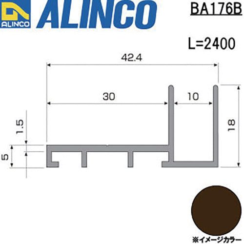 Alinco Corrugated Sheet Frame with Trim, 2.4m, Bronze, BA176B, 1 Piece