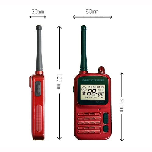 F. R. C. 소형・경량 특정 소전력 트랜시버 2대 세트(와인 레드) NX-20X(WR) 1 상자