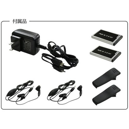 F. R. C. 소형・경량 특정 소전력 트랜시버 2대 세트(와인 레드) NX-20X(WR) 1 상자