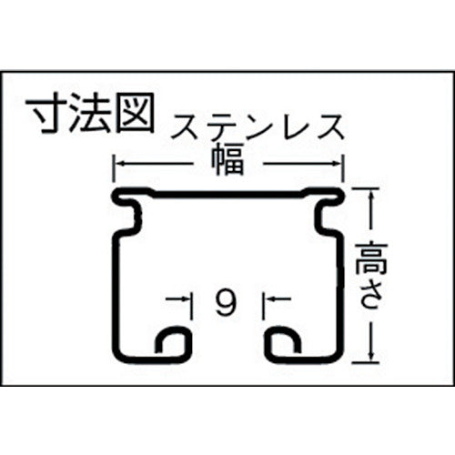 岡田　カーテンレール　Ｄ３０レール２ｍ　ステンレス　13L20-SU　1 本