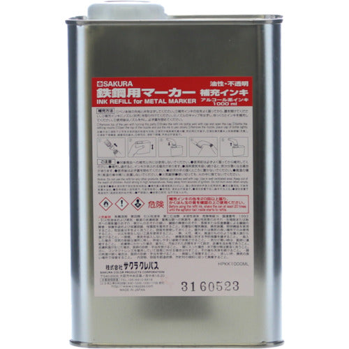 サクラ　鉄鋼用マーカー補充インキ　桃　HPKK1000ML-20P　1 缶