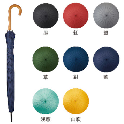 mabu ultra-lightweight 24-rib umbrella Edo navy blue SMV-40295 1 unit