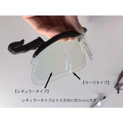 MK PC-03 Protective glasses for hanging on hats, large type 1-PC03-000 1 piece