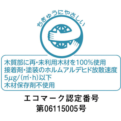 オムソリ　ＯＭＳＯＲＧ　いたわりエコスロープ　１５ｍｍ×７４０ｍｍ　SO-ES-15P　1 個