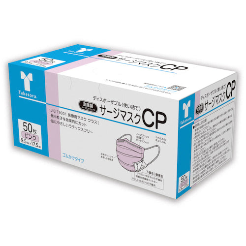 竹虎　サージマスクＣＰ　金属ノーズブリッジ　ピンク　076235　1 箱