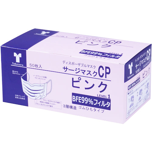 Taketora Surge Mask CP Metal Nose Bridge Pink 076235 1 Box